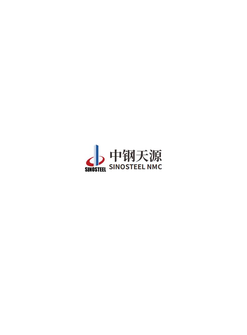 中鋼天源：2023年度環(huán)境、社會(huì)與公司治理（ESG）報(bào)告(1)_48.jpg